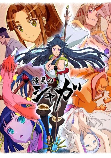 Shaga, a large crow monster that lives in Mount Kurama and saved a child by chance, is now left with the task of protecting Ushiwakamaru. Avoiding the assassins sent by the Heike family, and on their way to Oushuu’s Hiraizumi, Shaga finds her new self…. Episode 1. Episode 2. Episode 3. Episode 3 – Bonus.